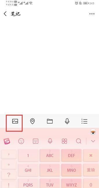 发送|微信发送朋友圈图片不能超过9张教你3个方法,几百张都可以发