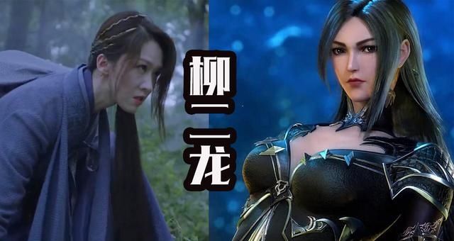 黄金铁三角召唤巨狗?柳二龙武魂变赤火龙,还学紫龙爆衣!