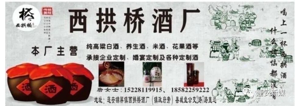  文化馆|蓬安文化馆多个节目在《南充网络春晚选拔赛》中成功晋级！