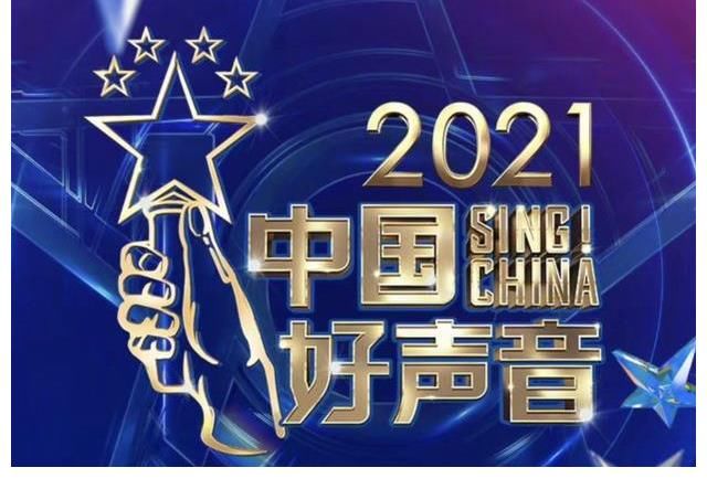 尷尬|金曲獎今晚正式頒獎！尷尬的是，歌王很可能是這位《好聲音》學(xué)員