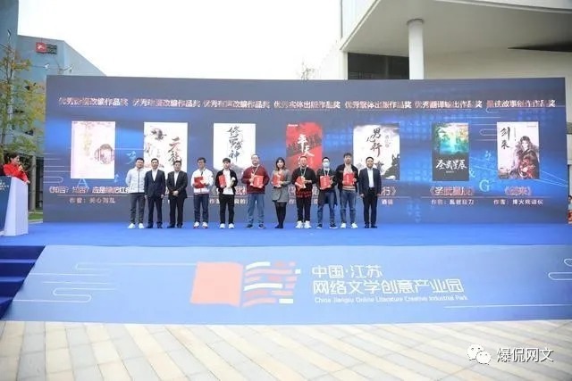 2020年掌阅获奖作品推荐