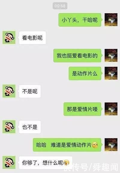  两辆车|富婆征婚:谁娶我女儿，送五套房，两辆车，但是要求……