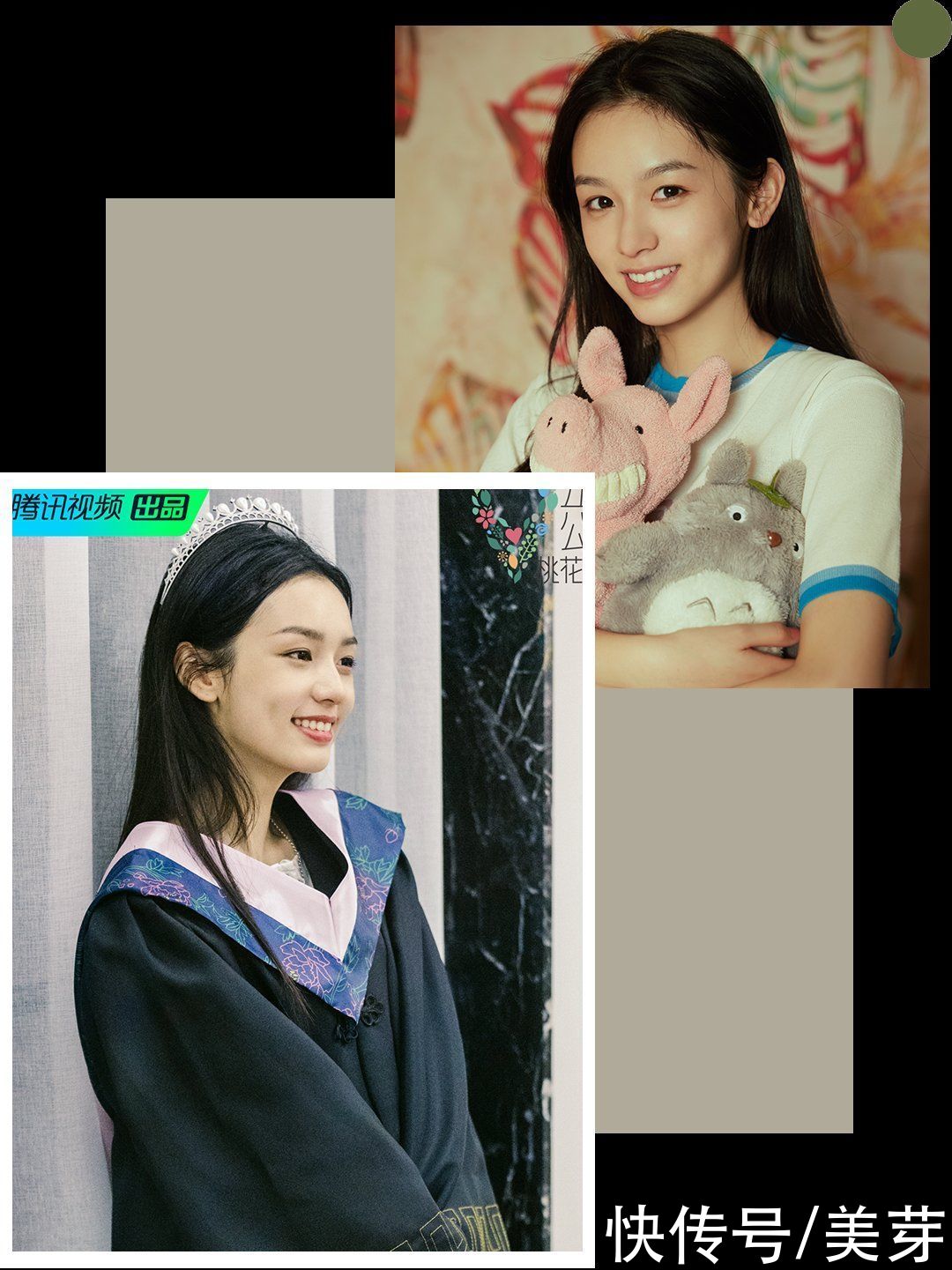 宝藏女孩|00后输了，这届95后小花也太会穿了吧