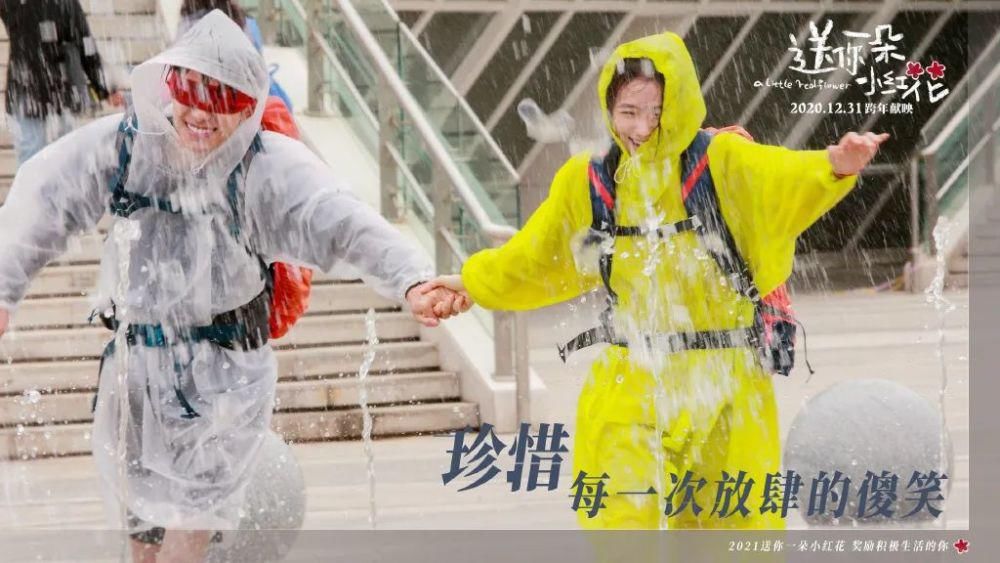  风景|人生皆是风景，愿你学会珍惜