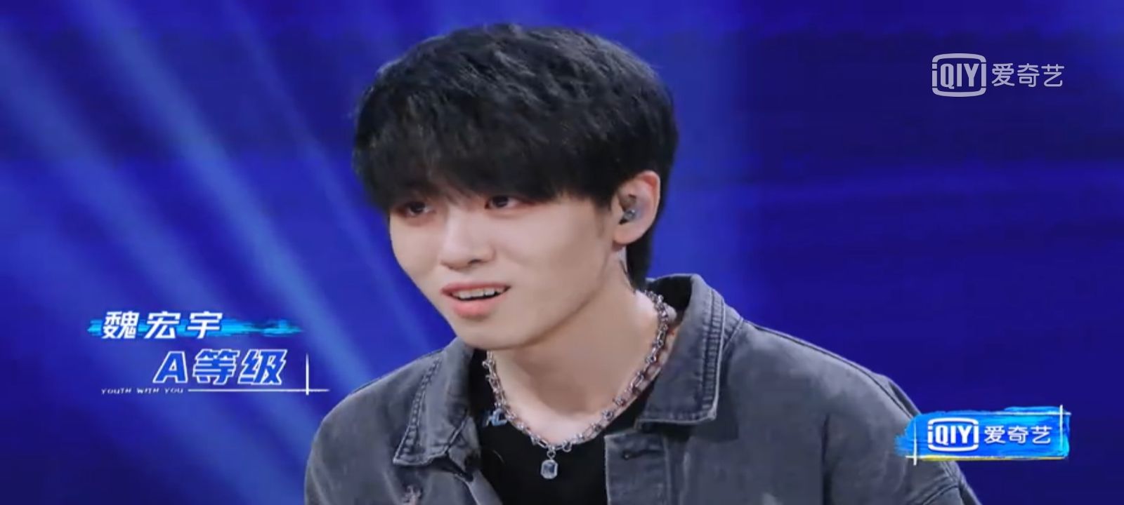 《青春有你3》有引起新一批追梦少年的故事