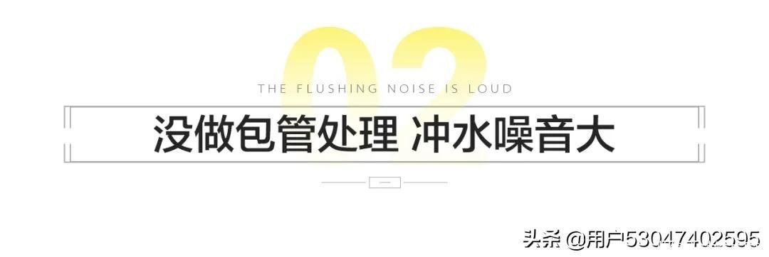 装修|装修前，一定要看过来人总结的这些细节
