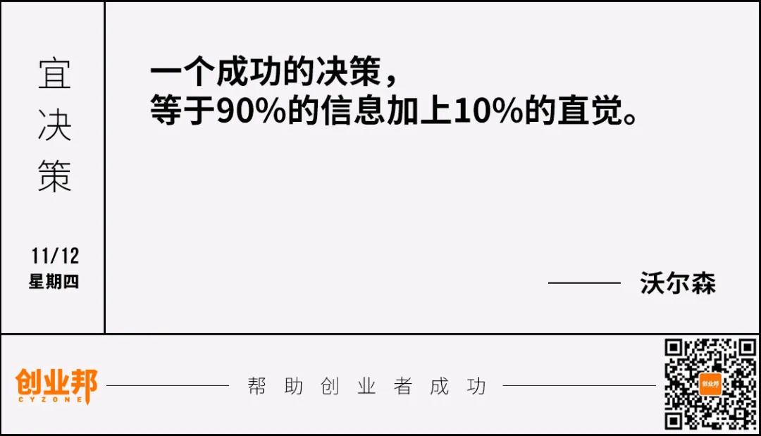 邦早报|薇娅回应月赚几个亿；马斯克证实特斯拉正研发第三代疫苗打印机 | 特斯拉