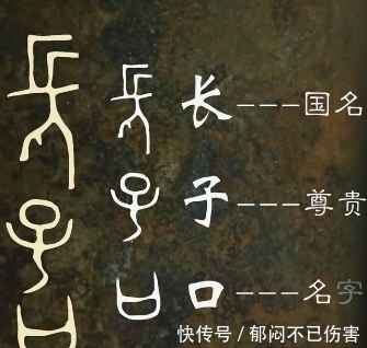 道家$太清宫考古发现“多人殉葬”大墓，疑似道家创始人“老子之墓”！