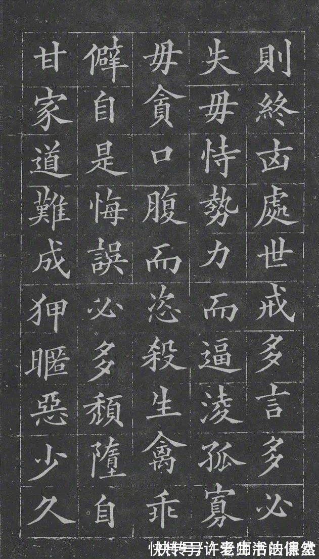 间架结构九十二法$黄自元楷书合集,田英章都不敢小觑的欧体书家,专家却不推荐学习