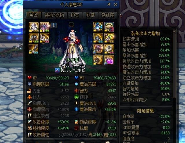 加成|DNF黄昏套逆袭超越大幽魂，实战T0打桩高出6%，为何却没人用