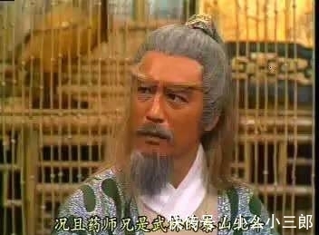 铁木真$射雕中被低估的“江南七怪”,怪不得柯镇恶动不动就骂人