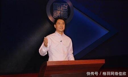 红极一时的《百家讲坛》为何风光不再？也不看看请的都是啥人