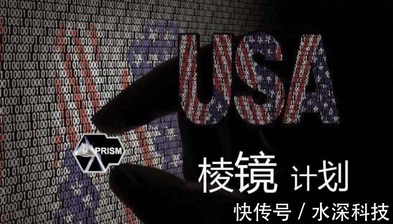 聊天记录|默克尔:你为什么监听我?奥巴马:现在没有,将来也不会有