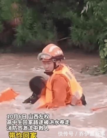 受困者|山西暴雨96小时，4人死亡，12万人撤离：这张图，让国人怒了！