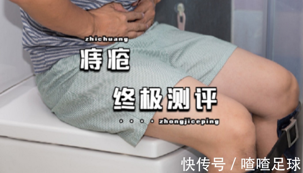 烧灼感|痔疮用什么药效果最快最好?这款药果然是“王牌”,20天抑制痔疮不反复!