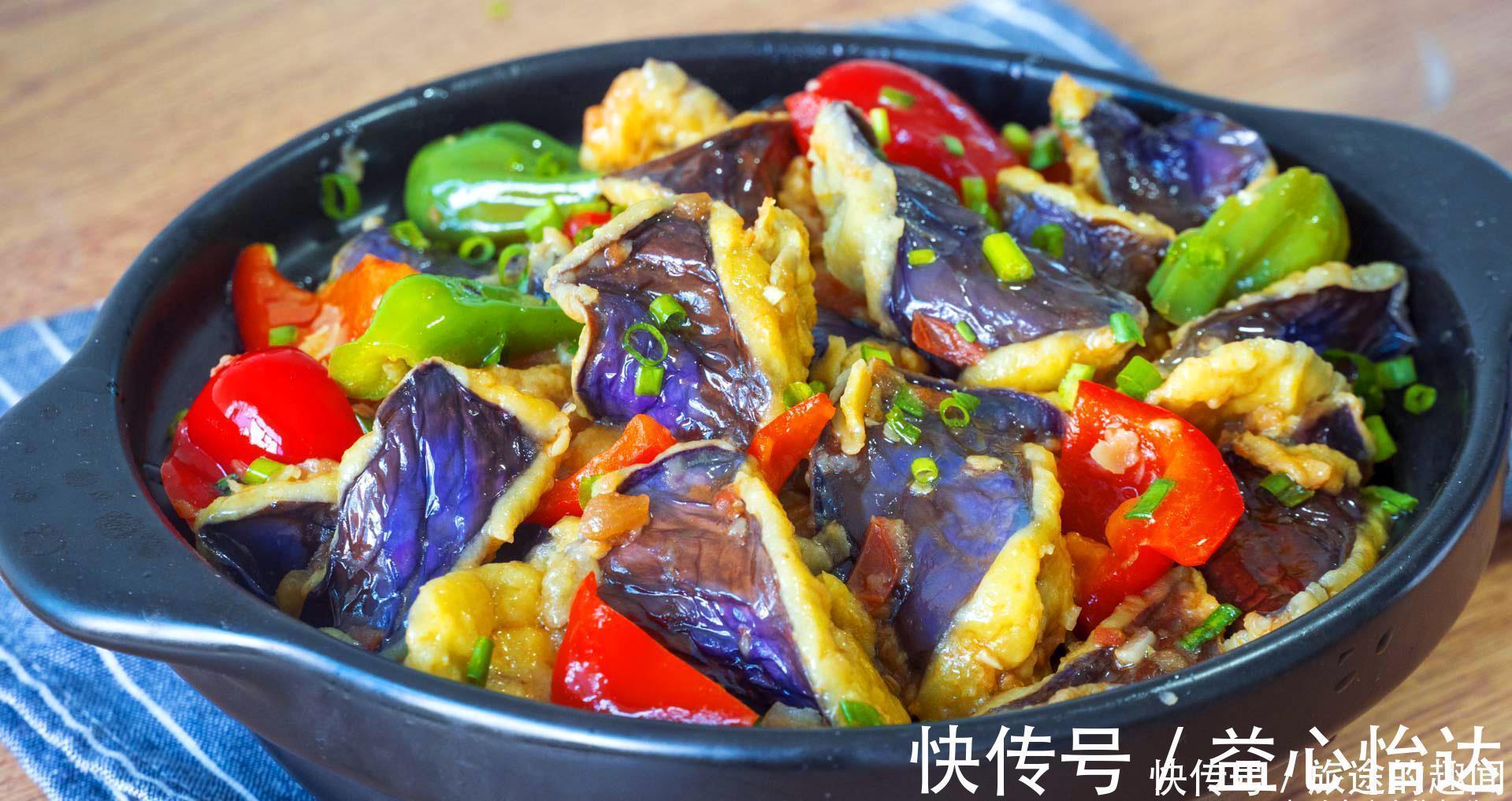 鸡蛋|茄子不要直接炒着吃，加3个鸡蛋，不吸油又好吃，实在太下饭了