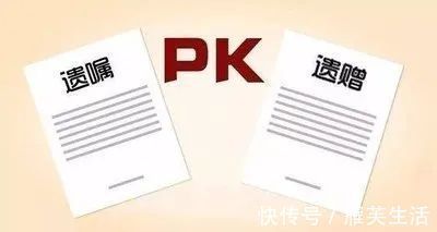 遗赠|奶奶去世,孙子手握两份遗嘱要求继承房产,法院却判都无效?