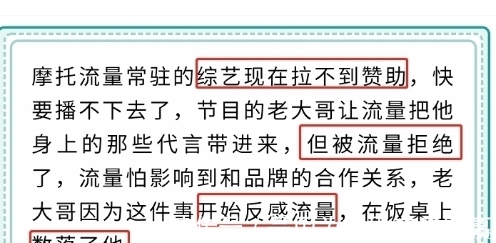 老大哥|汪涵與王一博交惡?因王一博拒絕幫助汪涵?汪涵曾當(dāng)眾數(shù)落王一博
