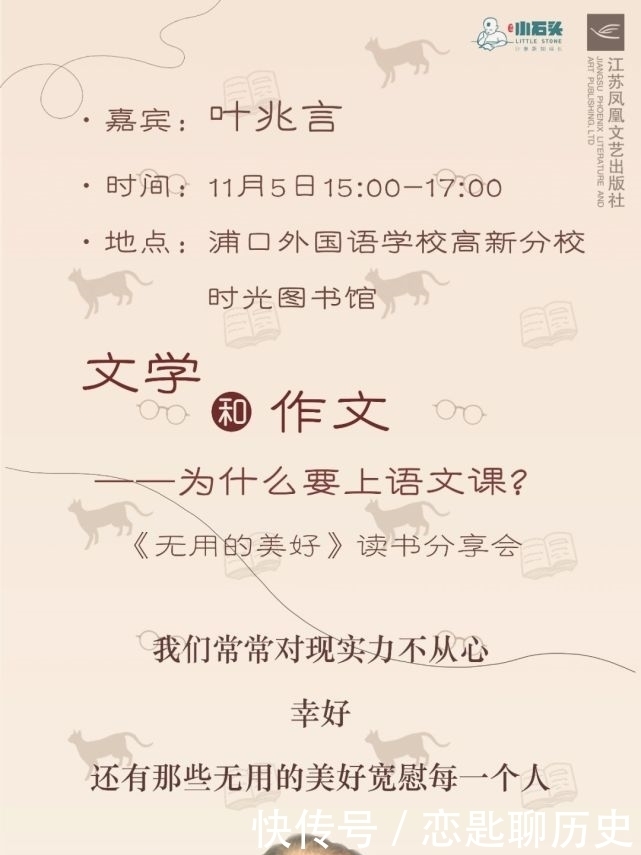 诀窍|叶兆言:写作的诀窍就一个字