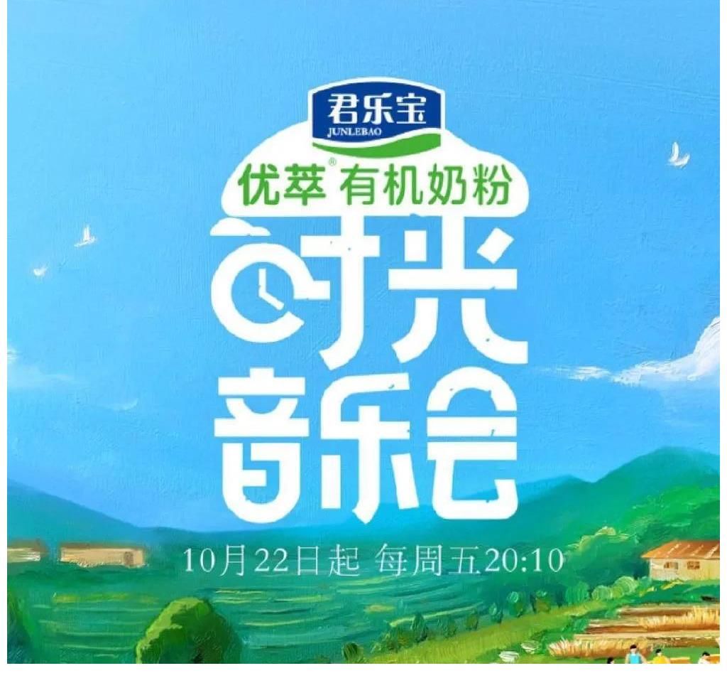 《时光音乐会》真是宝藏音综!看了上百条评论,竟没找到一个差评