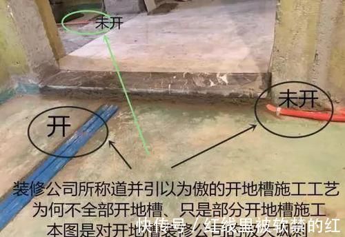 水电|国家8级电工现身说法：水电真要开槽？施工现场看得人心惊胆颤