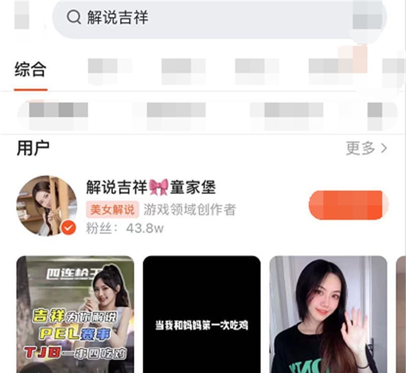 和平精英|腐团儿久违COS新作，“螺旋”腿神还原！同为吸睛吉祥1招不服