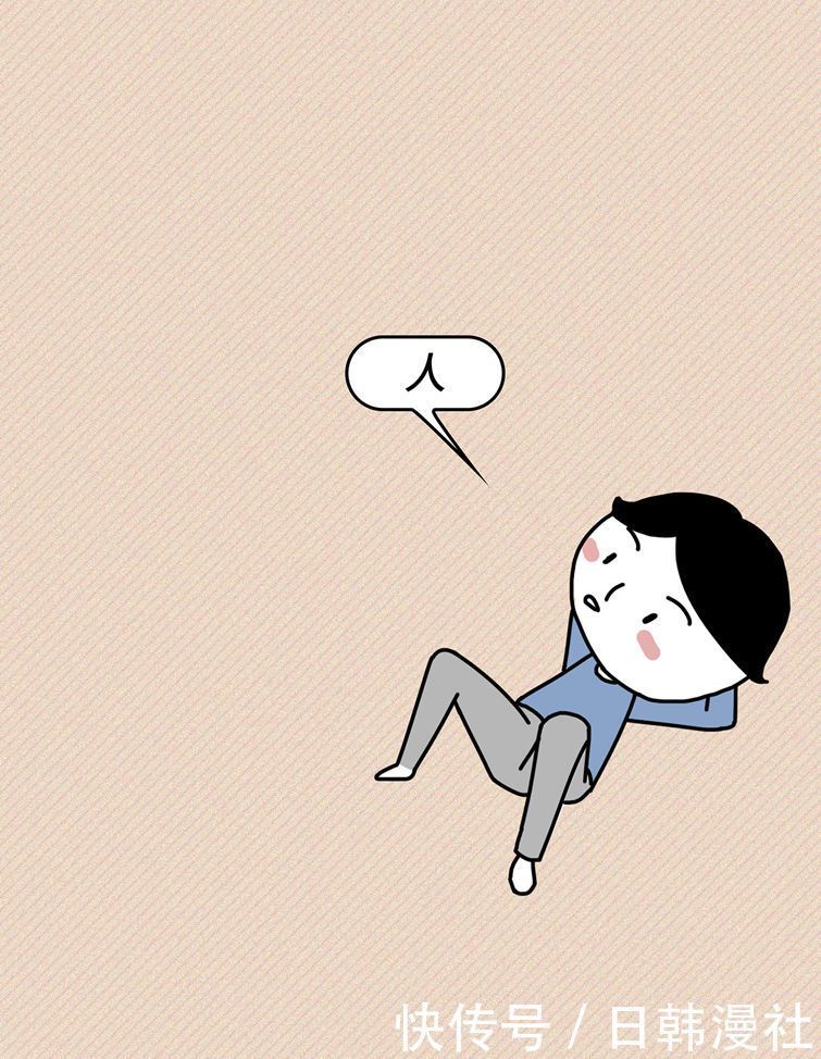 障碍|内向≠社交障碍,做一个聆听者也很好