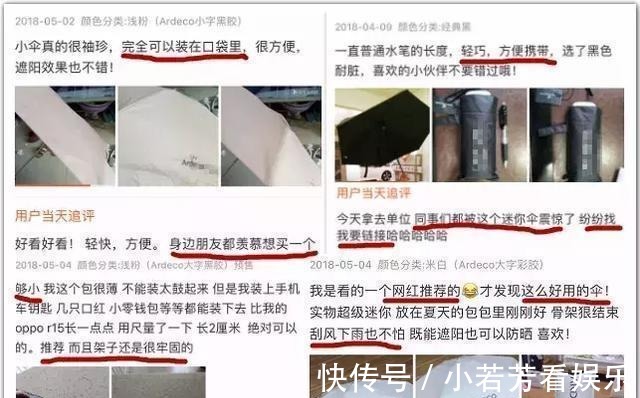 薇娅|薇娅直播的懒人伞一夜爆红,40度出门不怕晒,网友:这么简单?