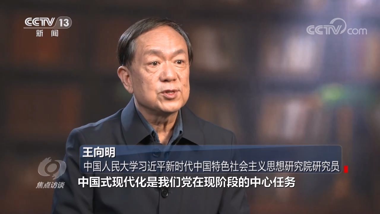 焦点访谈：开局之年，关键一课