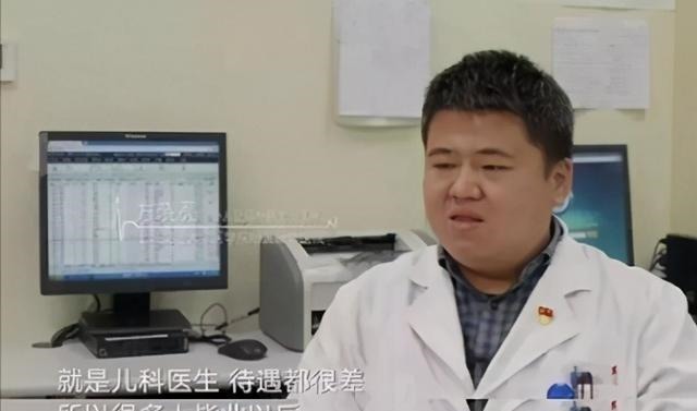 大惊小怪|娃生病排号排到800多，宝妈崩溃投诉，儿科医生自“作”自受
