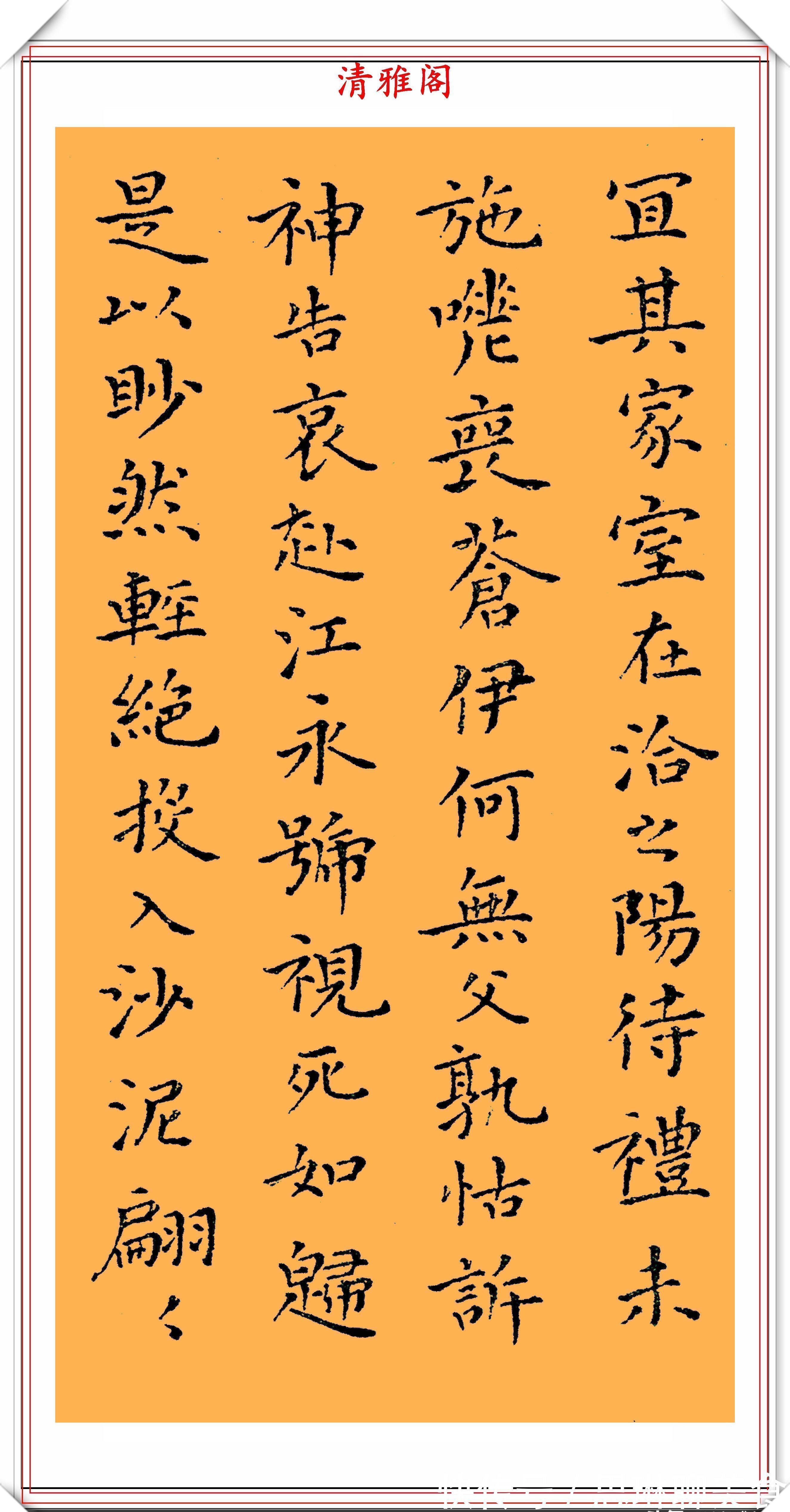 中国书法$田英章女弟子王丽，钢笔临《孝女曹娥碑》鉴赏，专家：算不上书法