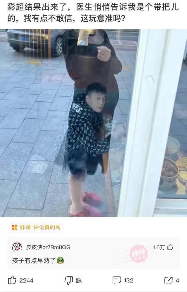 |神评段子合集：你为了挽回一个人有多努力？评论扎心了……