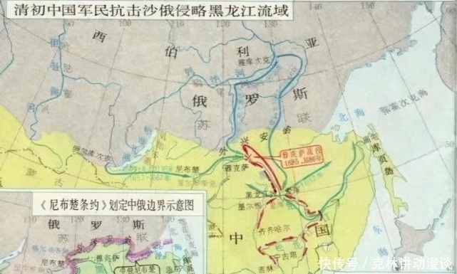 尼布楚|为什么俄国和清朝都将《尼布楚条约》视为国耻,到底谁得利了?