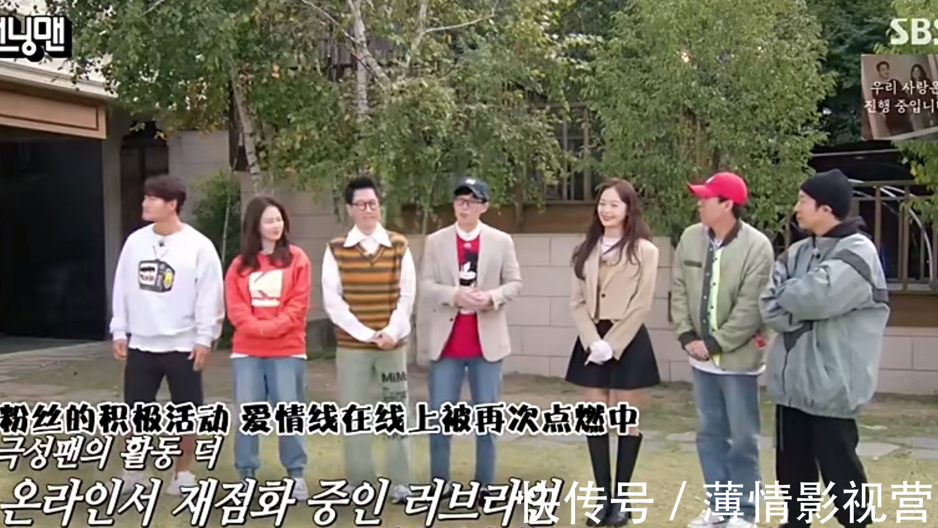 《RM》:节目组获得流量密码,宋智孝金钟国粉红泡泡满屏