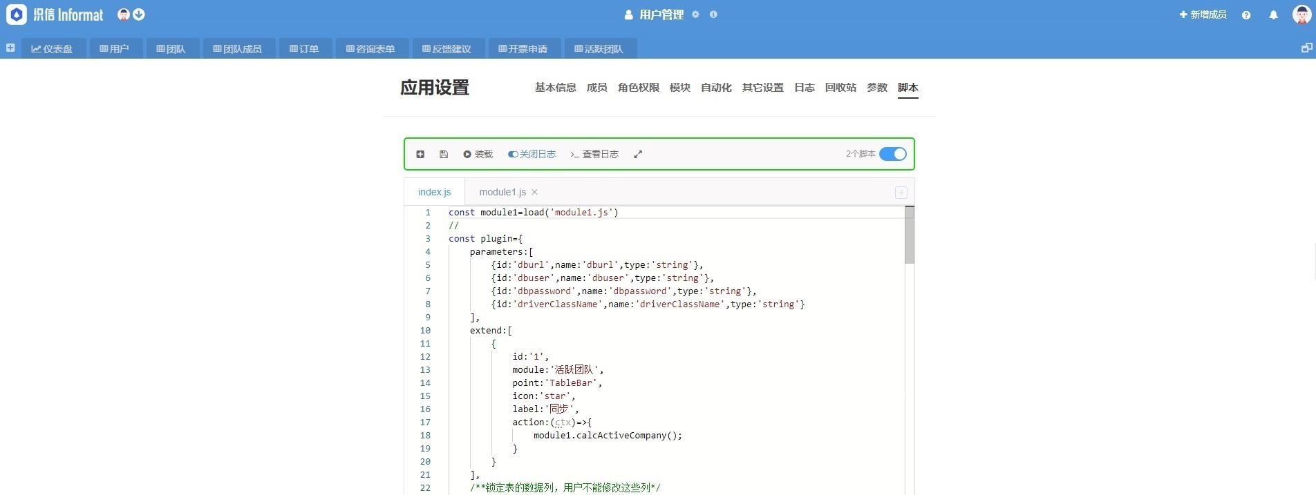 低代码平台想要实现复杂的业务流程,这4个条件不能少!