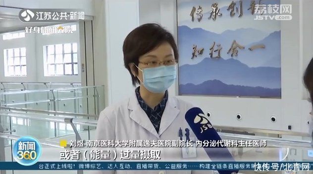 成年人|成年人超重或因营养不良！专家：肥胖是能量过剩不是营养过剩