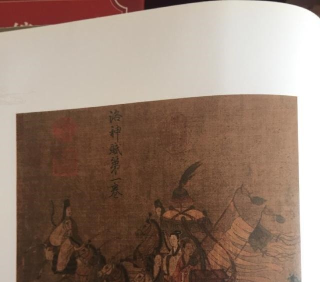 甄妃之前世今生,生前荣华,死后含冤