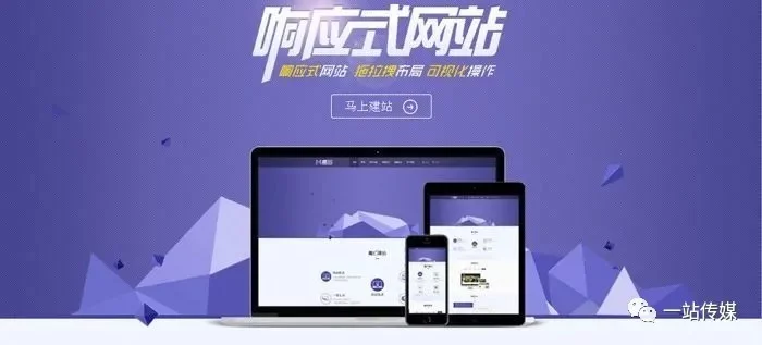 seo优化推广网站建立步骤