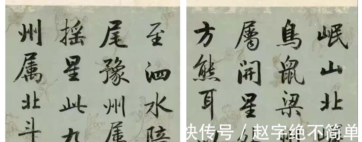 行楷!成亲王行楷《周礼春官疏卷》,取法赵子昂,是清朝书法中的精品!