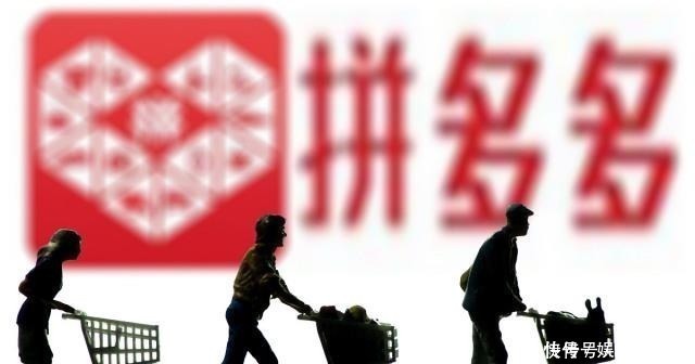 淘宝|淘宝、京东都有“购物车”，为什么拼多多没有黄峥太“精明”了