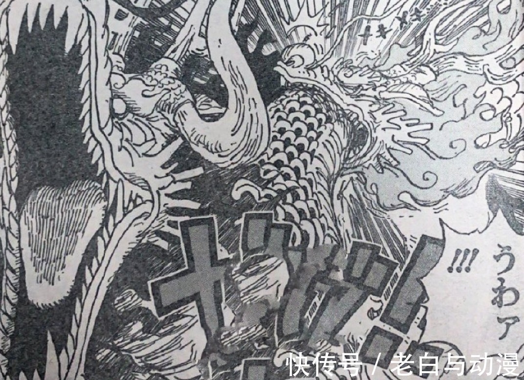 恶魔果实|海贼王1026话:桃之助阻止鬼岛降落,路飞再次单挑凯多
