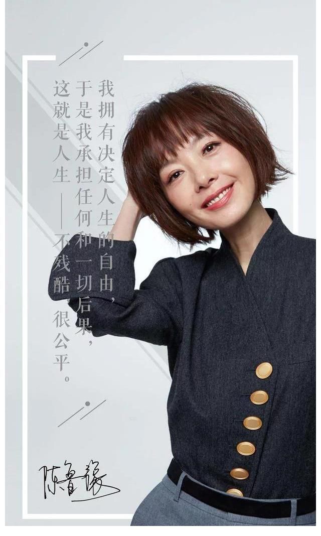 51岁的鲁豫就是牛,从容淡定,玩转人生