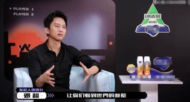 鄧超上選秀節目活成主角！2個表情爆紅，張藝興當初的話再添實錘