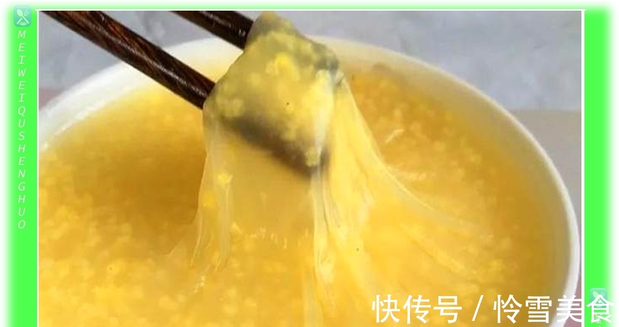 营养|小米粥熬出米油,才有营养,做到这5技巧,锅锅出米油