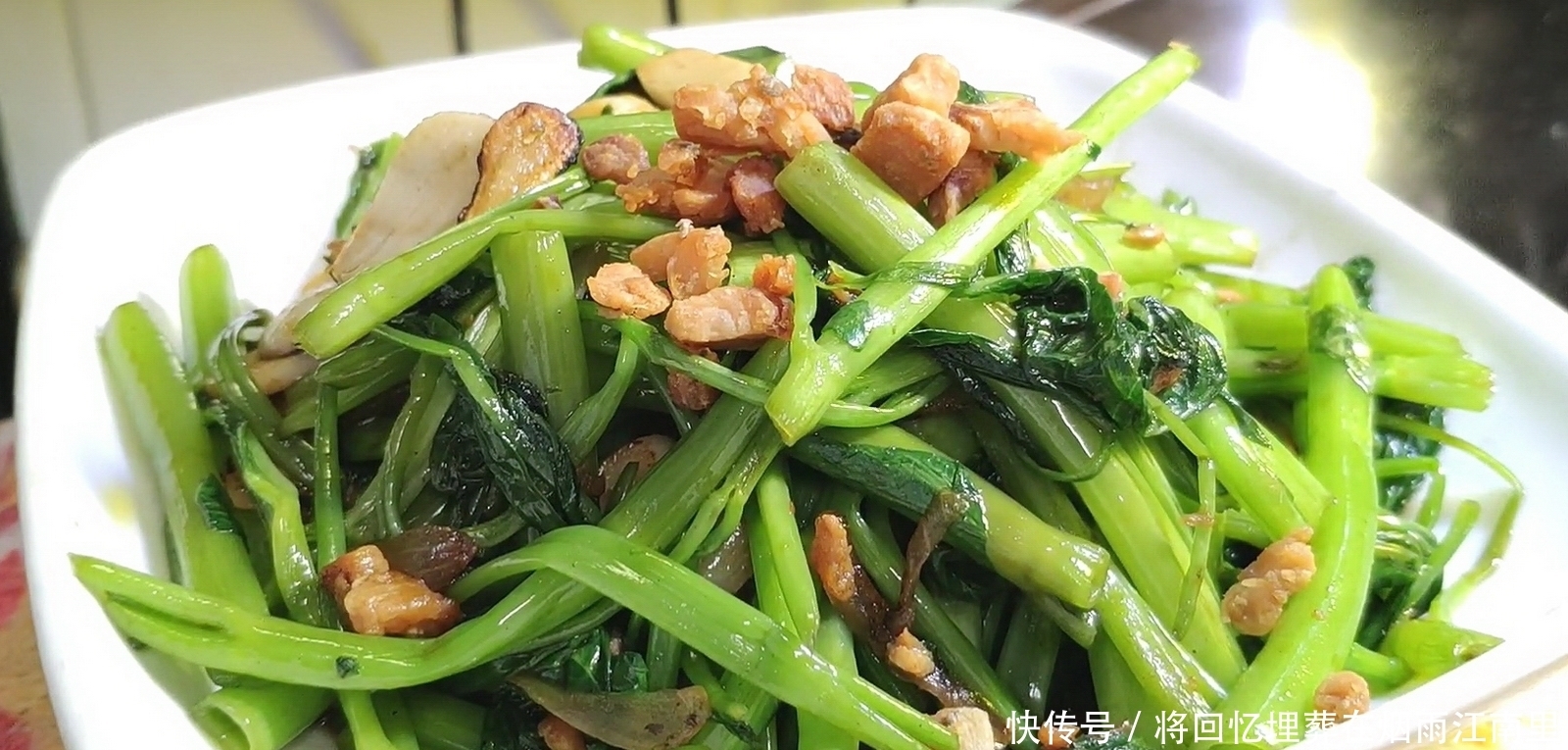 咸鱼的吃法和做法:大配角篇,何止咸鱼茄子