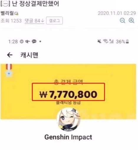 探索|原神的发展前景讨论，米哈游能否颠覆高开低走游戏格局？