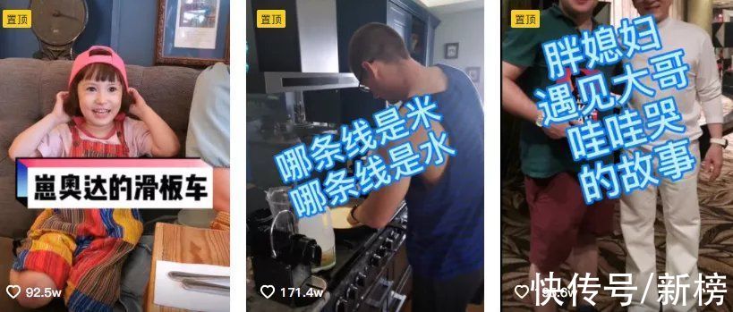 |讲段子?做品牌?带货超百万?海外华人博主是怎么变现的