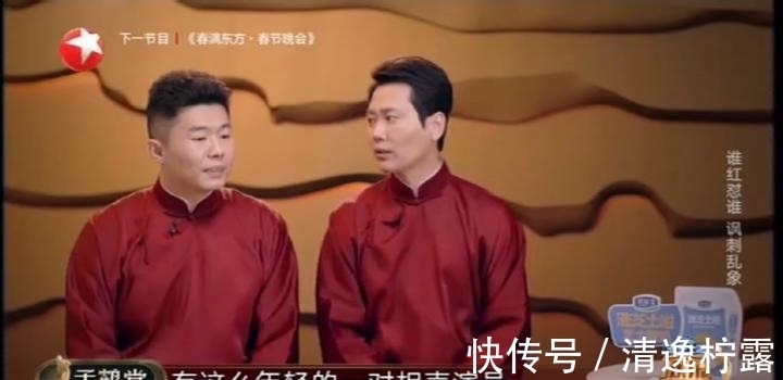 相聲演員|孟鶴堂周九良晉級為什么會上熱搜?大家如何評論的