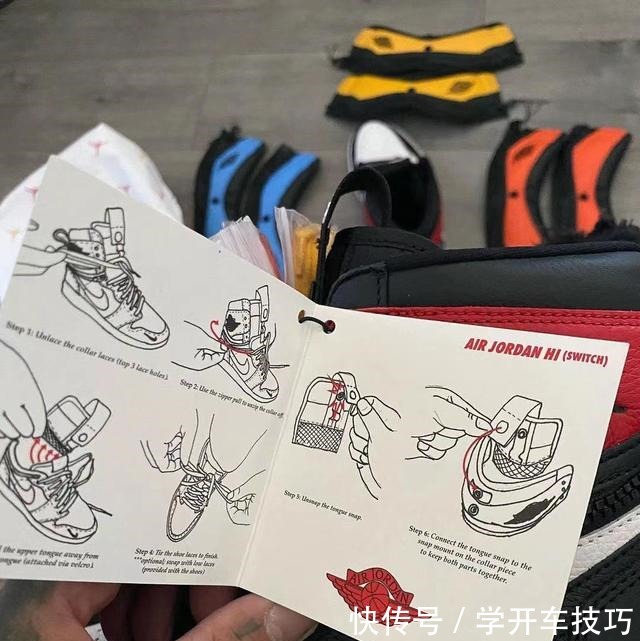 Switch 亲友限定AJ1 Switch!