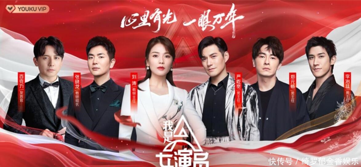 我是女演员 《我是女演员》更名后正式亮相!看片会现场话题不断引发媒体热议